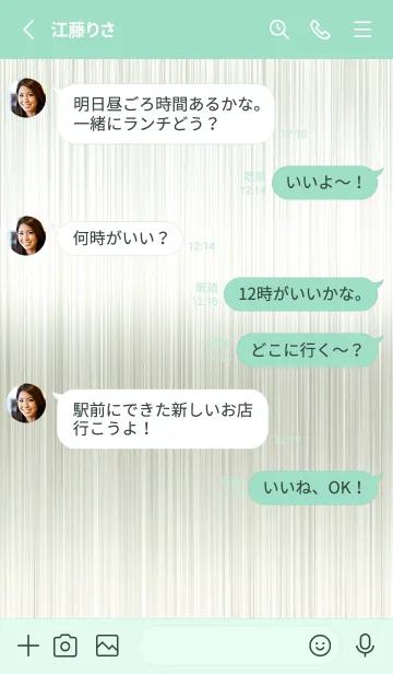 [LINE着せ替え] ザ メタル _127の画像3