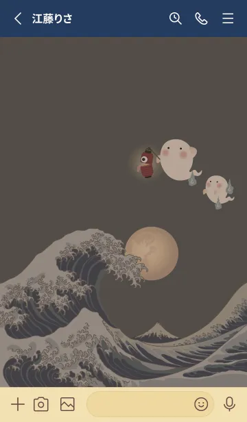 [LINE着せ替え] 北斎の海とおばけ* + インディゴの画像2