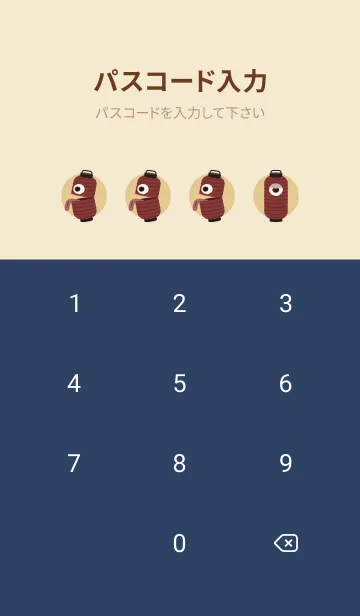 [LINE着せ替え] 北斎の海とおばけ* + インディゴの画像4