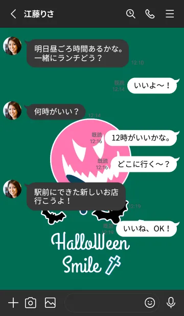 [LINE着せ替え] ハロウィン スマイル _35の画像3