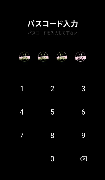 [LINE着せ替え] スマイル グラデーション 180の画像4