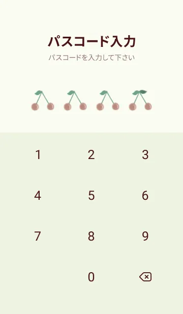 [LINE着せ替え] ぎっしり パステル さくらんぼ …♡の画像4