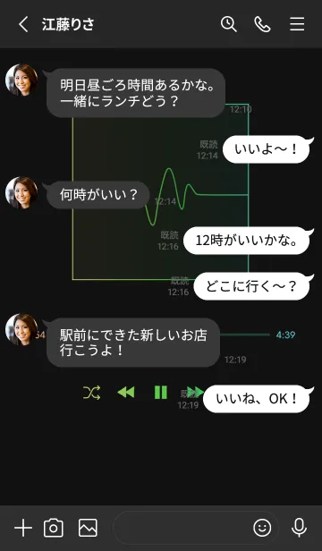 [LINE着せ替え] MUSIC PLAYER 2 Grad - ブラック (i) - 50の画像3