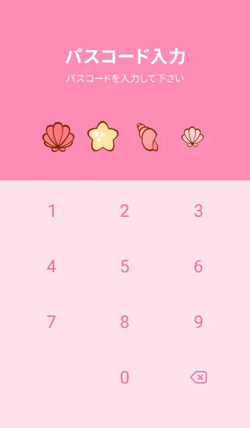 [LINE着せ替え] Lovely pastel shells 4の画像4