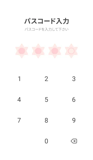 [LINE着せ替え] pink color S07の画像4