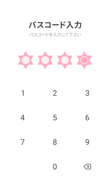 [LINE着せ替え] pink color S09の画像4