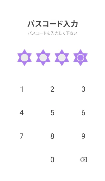 [LINE着せ替え] purple color S06の画像4