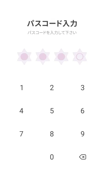 [LINE着せ替え] purple color S08の画像4