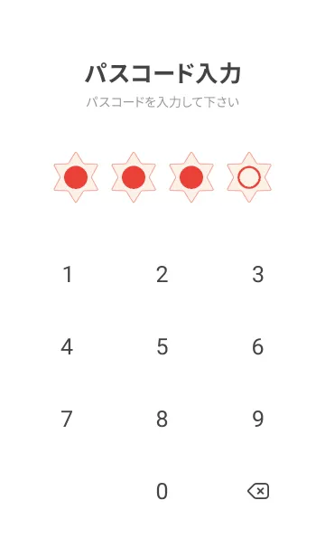 [LINE着せ替え] red color S09の画像4