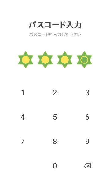 [LINE着せ替え] yellow color S07の画像4