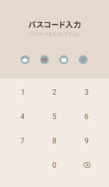 [LINE着せ替え] いろんなクマ。ミントブラウンの画像4