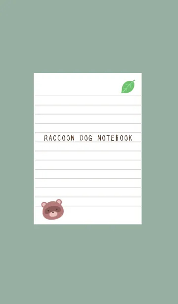 [LINE着せ替え] 縁起たぬきのノート/くすみグリーンの画像1