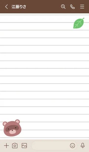 [LINE着せ替え] 縁起たぬきのノート/くすみグリーンの画像2