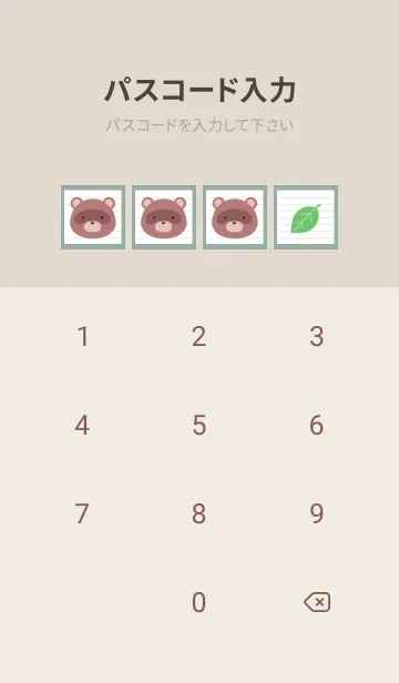 [LINE着せ替え] 縁起たぬきのノート/くすみグリーンの画像4