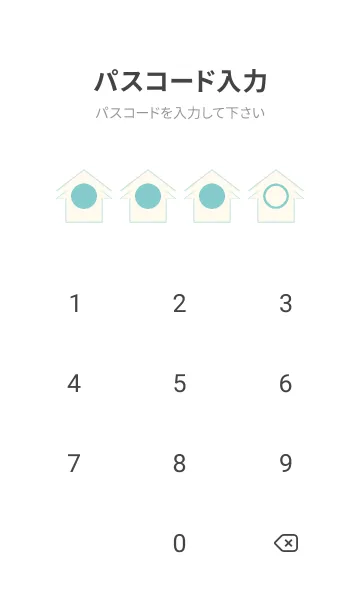 [LINE着せ替え] beige color T09の画像4