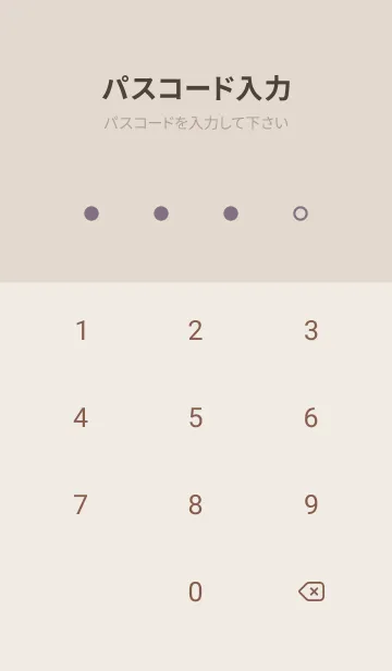 [LINE着せ替え] 超シンプル4<パープルピンク>の画像4