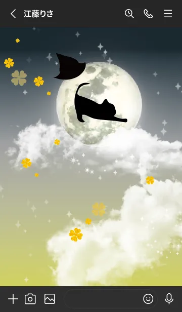 [LINE着せ替え] ブラック イエロー : ハロウィンの満月と猫の画像2