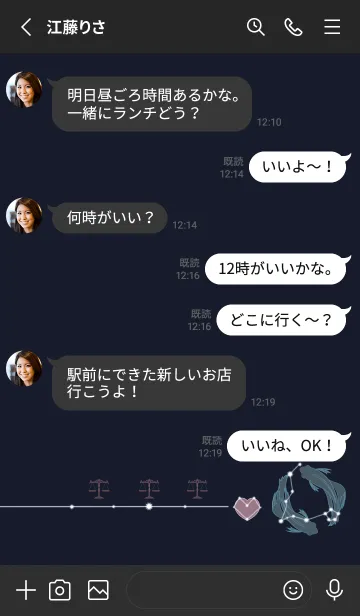 [LINE着せ替え] ekst赤てんびんざ座ラブブルー（うおざ）の画像3