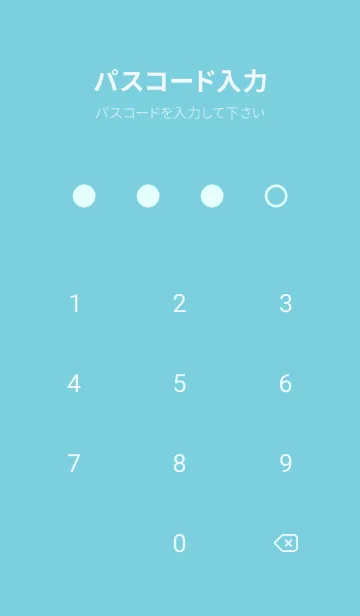 [LINE着せ替え] 898_25_グリーン6-9の画像4