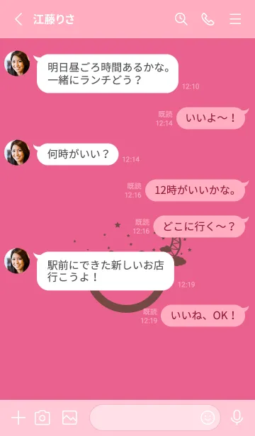 [LINE着せ替え] スマイル＆三日月 ローズレッドの画像3