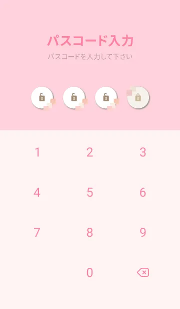 [LINE着せ替え] 水彩 四角 ピンク6の画像4