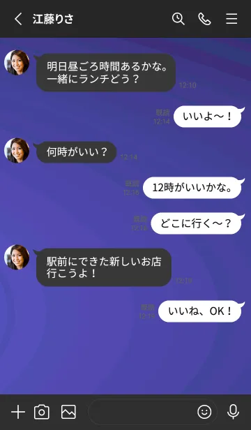 [LINE着せ替え] スタンダード /87の画像3