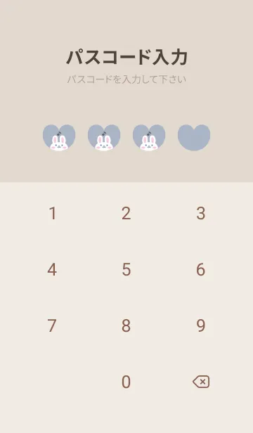 [LINE着せ替え] うさぎ3音符[ブルー]の画像4