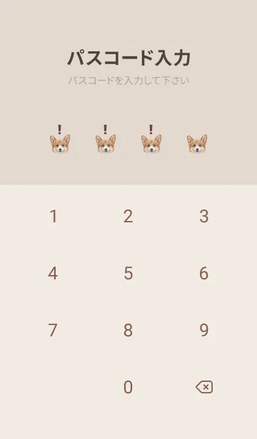 [LINE着せ替え] ICON DOG - コーギー 01 - BROWN/05の画像4