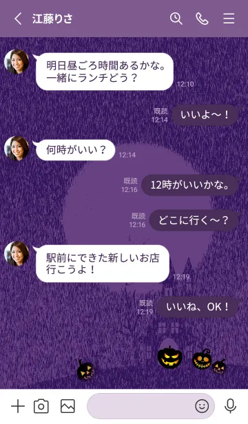 [LINE着せ替え] 鉛筆画風のハロウィン★ナイト #97の画像3