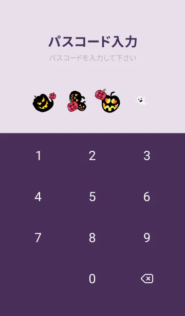 [LINE着せ替え] 鉛筆画風のハロウィン★ナイト #97の画像4