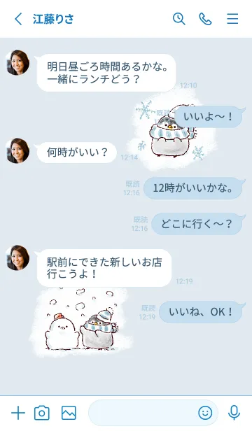 [LINE着せ替え] シンプル ペンギン 冬 ホワイト ブルーの画像3