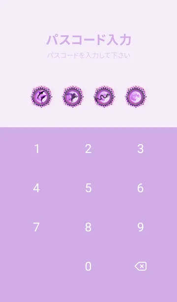 [LINE着せ替え] 運気最強にする着せ替え 月に神々が集う9紫の画像4