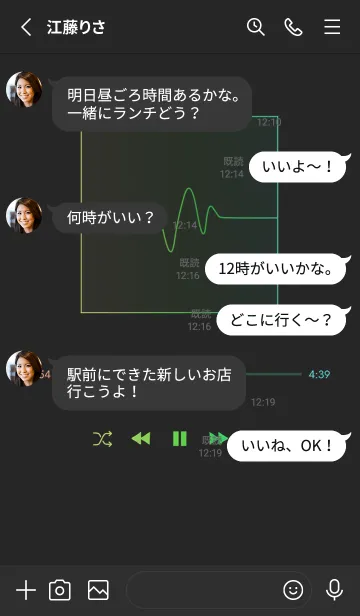 [LINE着せ替え] MUSIC PLAYER 2 Grad - ブラック (a) - 50の画像3