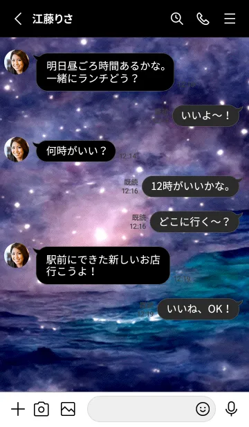 [LINE着せ替え] 夜の月 月の海 #4jw_12。の画像3