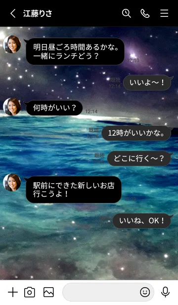 [LINE着せ替え] 夜の月 月の海 #4jw_10。の画像3