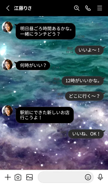 [LINE着せ替え] 夜の月 月の海 #4jw_8。の画像3