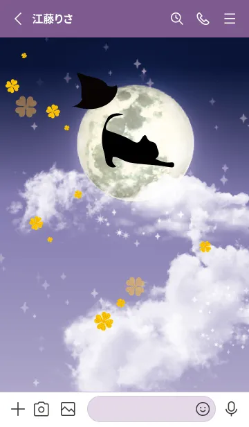 [LINE着せ替え] 紫 : ハロウィンの満月と猫の画像2
