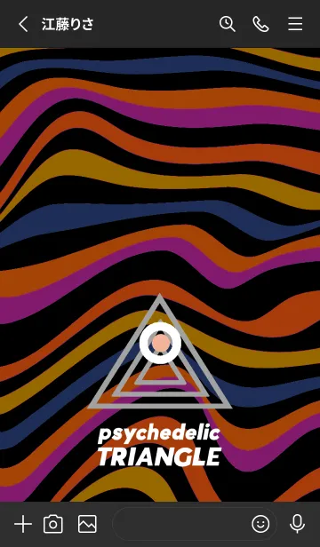 [LINE着せ替え] サイケデリック トライアングル 127の画像2