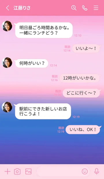 [LINE着せ替え] シンプル グラデーション _82の画像3