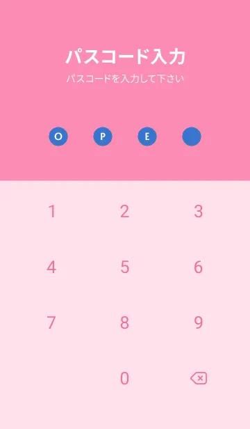 [LINE着せ替え] シンプル グラデーション _82の画像4