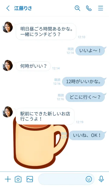 [LINE着せ替え] My breakfast set 4の画像3