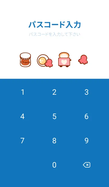 [LINE着せ替え] My breakfast set 4の画像4