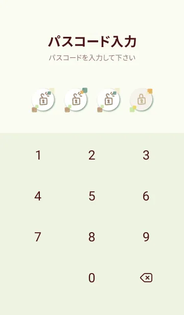 [LINE着せ替え] 水彩 秋色 四角9の画像4