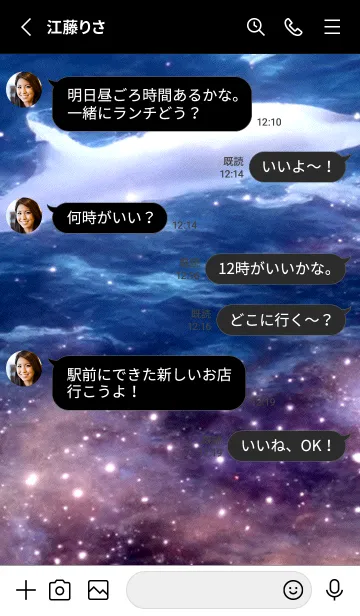 [LINE着せ替え] 夜の月 月の海 #4jx_1。の画像3