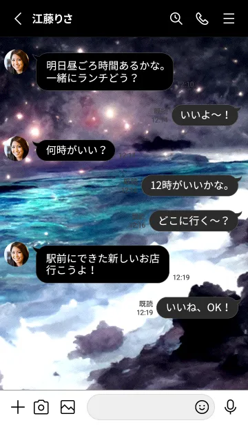 [LINE着せ替え] 夜の月 月の海 #4jw_30。の画像3