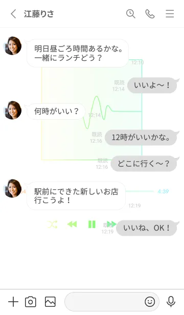 [LINE着せ替え] MUSIC PLAYER 2 Grad - ホワイト - 50の画像3