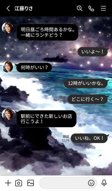 [LINE着せ替え] 夜の月 月の海 #4jw_29。の画像3