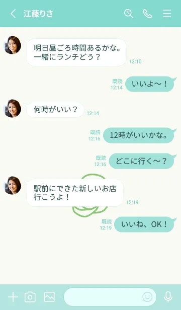 [LINE着せ替え] シンプル ローズ 244の画像3