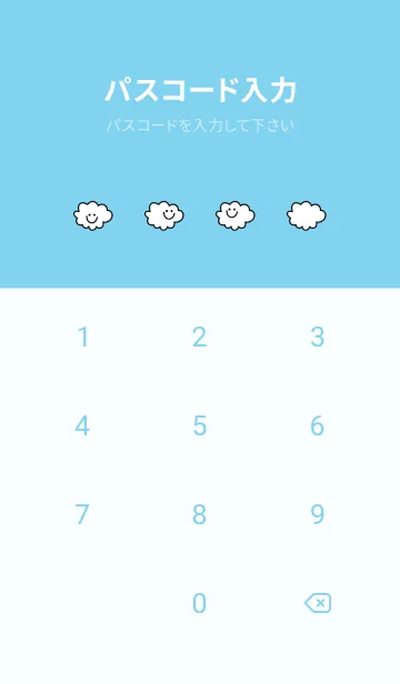 [LINE着せ替え] クラウド スマイル 37の画像4