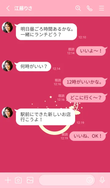 [LINE着せ替え] スマイル＆三日月 カーミンの画像3